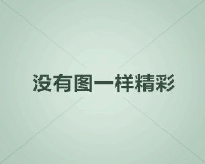 独行侠以超低概率拿下状元签达拉斯或迎新东契奇